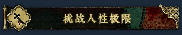 游戏画面4