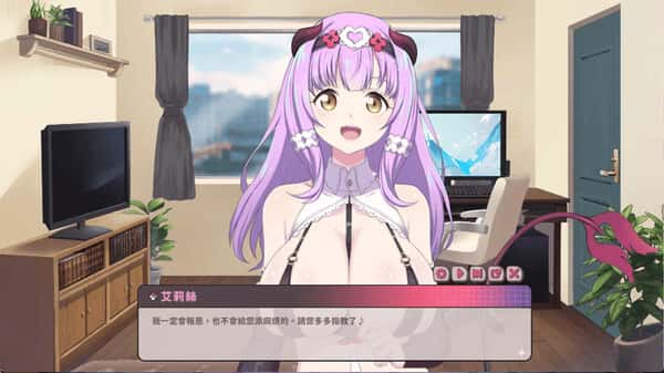 甜蜜魅魔之家 Sweet Succubus Home 情人节